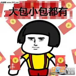  夏天来了你知道谁对你最好吗表情图片夏天来了蚊子对你最好表情包下载乐游网游戏下载