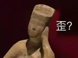  如果文物会说话穿越时空的戏精们