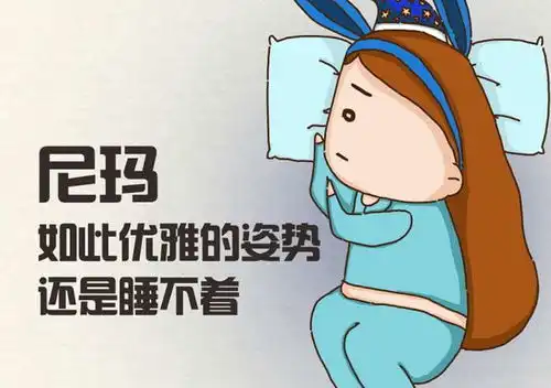  早醒失眠的治疗方法60多岁老人早晨5点起床好吗