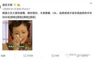  韩红说她最想销毁韩红听了想打人表情包了,周冬雨却迷上了自己的小黄鸭表情包