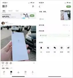 打字变表情包的输入法ap