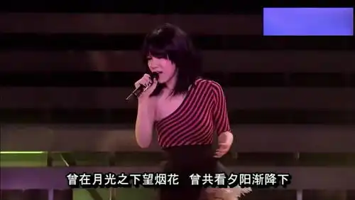  终于找到邓紫棋这首歌现场版了,高音简直太厉害了