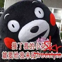  不知道skr,你就out了
