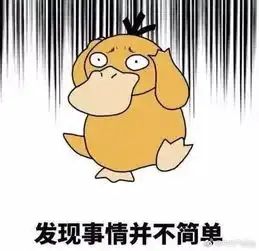 我法师贼强表情包过生日