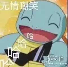  抖音杰尼龟表情包汇总杰尼龟憨憨无水印表情包合集