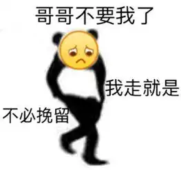 变声器表情包表情
