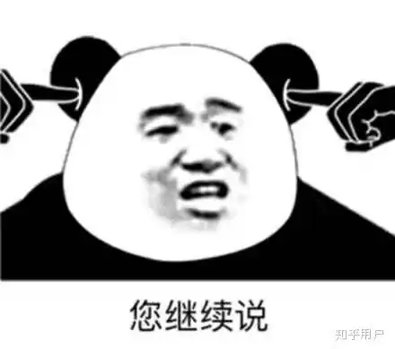  你用过的最沙雕的表情包是什么