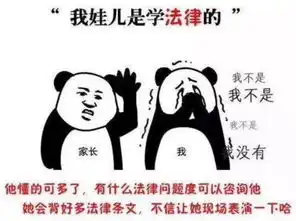 哈哈哈哈嗝文字表情包又