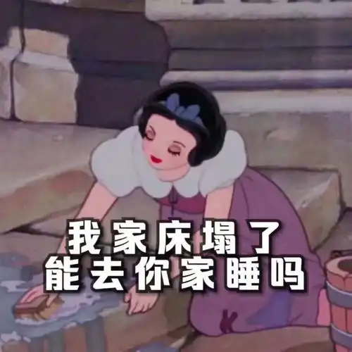  渣女姐姐常用表情包