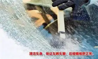  咸宁东峻风行