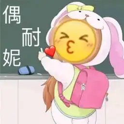  龇牙小黄脸斗图表情包