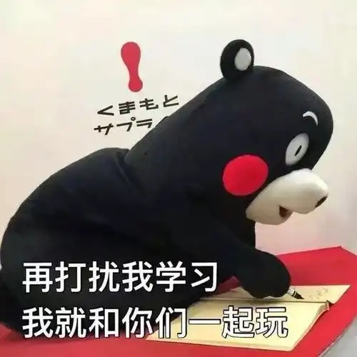  让人相见恨晚的学习类app神器都有哪些