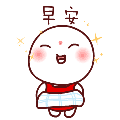  微信群发早安祝福语录群发的早安问候语