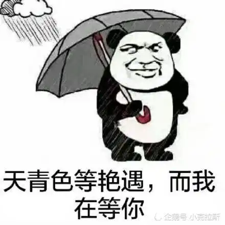  幽默搞笑段子