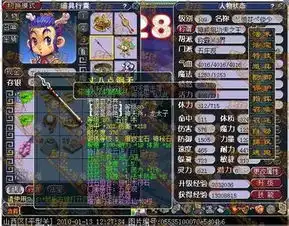 梦幻西游表情包130个微