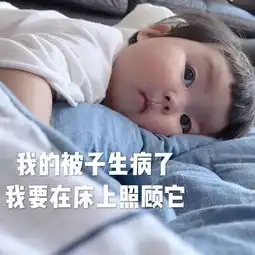  每日表情丨怎样才能浪漫一点