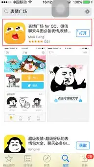  哪位大神有吃饼干的全套微信表情包啊跪求