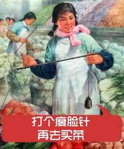  进价200卖3000常熟邻市网红女被捕,你老婆可能还深陷其中