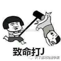  大b神脱口秀小学生在家打王者荣耀,地铁拼命写作业,感动一堆路人