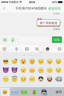  有一些emoji表情怎么没有要怎样才会有呢比如下图那样的