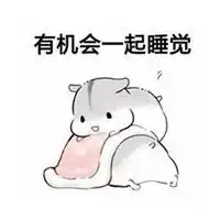  我给你留的位置表情包微信头像图片大全