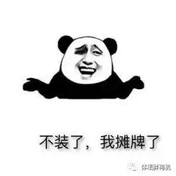 超囧特供版赛程过半,看看中超各队都是啥表情