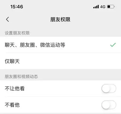  微信朋友圈能评论表情包了,来斗图啊