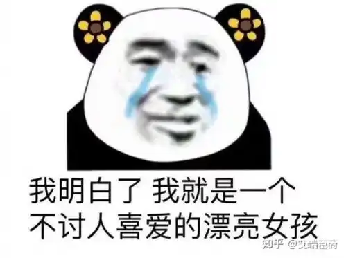  即使知道男生不喜欢自己能否继续表白