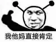 qq六点骰子表情包正道