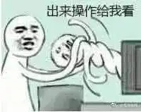  ddl恐惧症我的奇葩结课作业