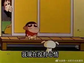  凌晨一点的月光和夏风的微博微博
