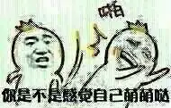 搞笑qq聊天表情手头