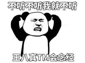  海安人咱们即将要面临8个坏消息你准备好接招了吗