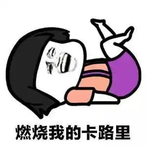 别眨眼破冰活动如约而至