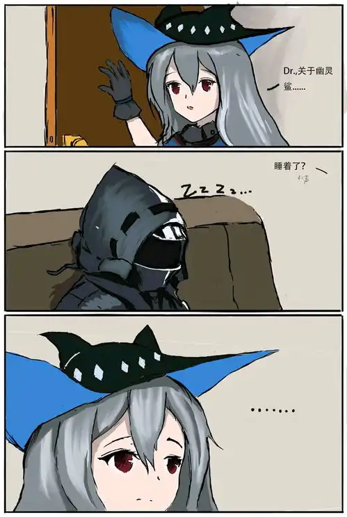  明日方舟沙雕图