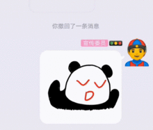  手机qq如何制作表情包