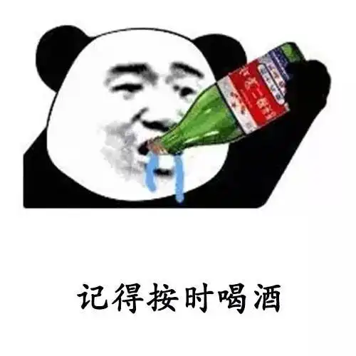  跟媳妇是相亲认识的,互相都对眼,直接就结婚了