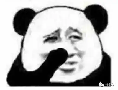 很狠了哦表情包像孩子一