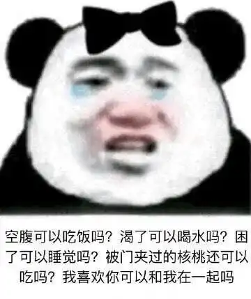  表情包斗图表情包,快存