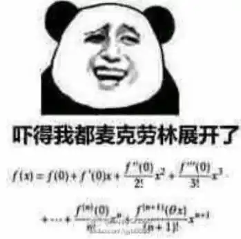  娱乐丨确认过表情包,我们是学同一专业的人