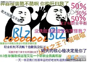 p表情包文字的软件懵逼