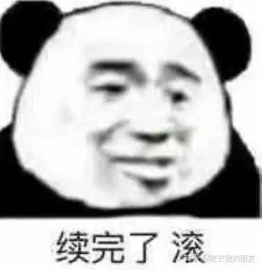  有什么适合续火花的表情包