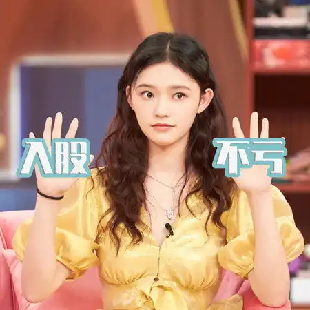  林允采访自称从不吃主食,每天狂喝奶茶却不胖,网友又立人设