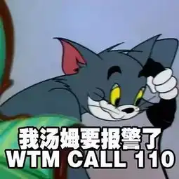  不学习混社会有前途你真应该去看看日本黑帮