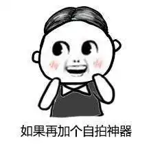  如果你嫌女朋友太粘人,耽误你玩游戏什么的,你就给她买彩妆