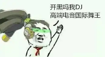  开黑吗我亚索贼6表情包