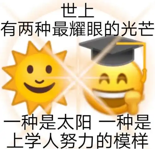  高校专题爱在华东师大