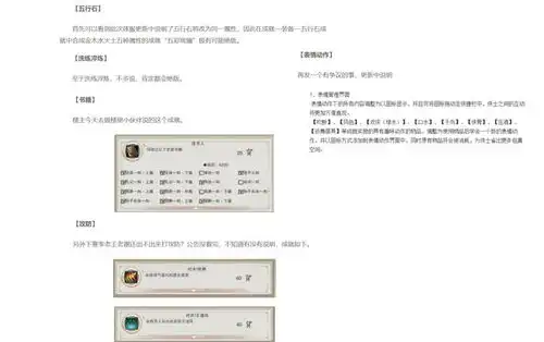  剑三资历人看过来做完这些绝版成就包你上十万