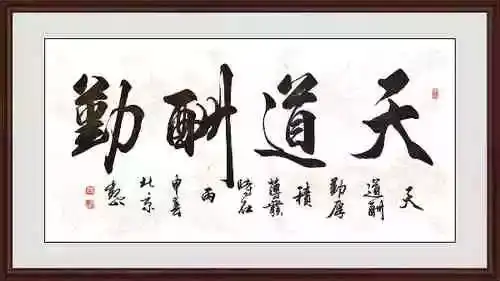  东方万弘干法勤奋组最佳分享投票
