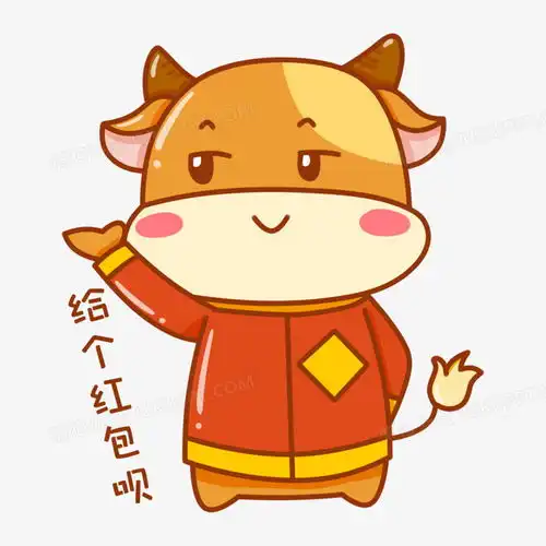 过年要红包表情包可爱